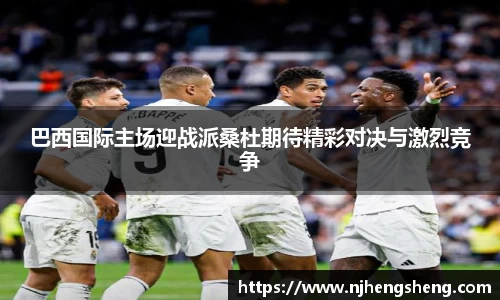 ballbet贝博艾弗森官网