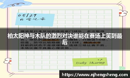 ballbet艾弗森官网