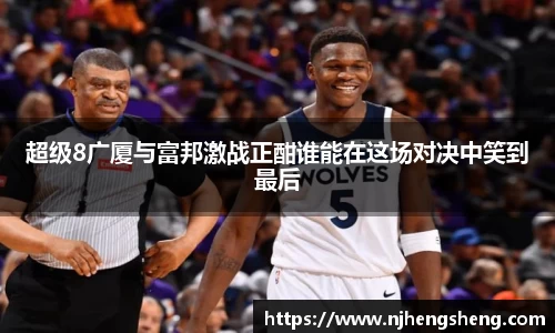 ballbet艾弗森官网