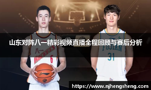 艾弗森ballbet贝博